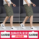 FIRS JEANS杉杉牛仔印花纯棉短裤男士中裤潮流夏季休闲拉链口袋宽松五分裤薄 6626-军绿+黑色-纯棉 L 建议90-110斤/28-29码