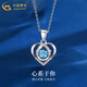 CHINA GOLD PT950 Platinum Love Blue Zirconium Pendant Women's Platinum Necklace Practical Valentine's Day Gift for Girlfriend's Birthday PT950 Platinum Love Pendant - About 1.9g Free Silver Chain