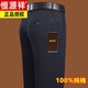 Hengyuanxiang pure cotton casual pants men's summer thin trousers loose straight business men's pants middle-aged dad trousers 9853 black [Spring and Autumn style] 33 2 feet 6