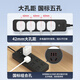 Delixi National Standard Socket/Drahtplatine/Stecker/Zeilen-Stecker/Drag/Drahtplatine/Stecker/Steckerplatine 5-Loch-Generalsteuerschalter, Gesamtlänge 1,8 Meter, Schwarz