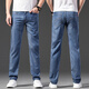 Rowilcsgtas marque un jean de soie de glace pour hommes masculs été mince droite lâche été ultra-mince pantalon masculin de glace noire 9763 32 tour de taille 2 pieds 5