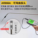 Xima AR866A Anemomètre Hotline Thermal Air Meter Anemomètre Anemomètre Médition Médier anémomètre Détecteur Haute précision ST9866A METOROLOG?