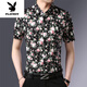 
Playboy (PLAYBOY) cotton middle-aged and young shirts for men's spring and autumn trend floral Korean shirts cotton long sleeves 2025 new long sleeve new product 9905 yellow M 165[105Jin[Jin equals 0.5 kg]-120Jin[Jin equals 0.5 kg]]