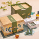 The Big Buns and Big Buns and All Things Apricot Movement Pillows and Zongzi Gift Box for Festival Gifts for Elders and Elders for Group Purchase Welfare for All Things Apricot Movement Pillows and Zongzi Gift Box for All Things Apricot Movement Pillows and Zongzi Gift Box for 1342g + 300m