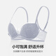 爱慕内衣女无钢圈小胸聚拢性感蕾丝网纱文胸AM17A761 经典黑400 80C