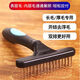 Aipu dog hair brush depilation comb long-haired Alaskan Border Collie Golden Retriever special large dog nail rake comb old style double row comb
