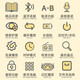 美韵声天才知音磨耳朵英语早教中小学英文听力学习机儿童听读故事播放机 综合版英语（琥珀黄）