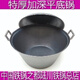 FANCYCHIC Lu Chuan olla de hierro olla de sopa olla de estofado olla caliente fondo plano engrosado y profundizado sin recubrimiento antigua cocina de inducción de arrabio nuevo producto olla de sopa extra pesada espesada y profundizada + tapa de hierro 40 cm