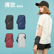 He Jiagong Sports Running Mobile Phone Arm Bag for Men and Women Outdoor Fitness Running Equipment Cycling Mobile Phone Bag Wristband Mobile Phone Carrier Arm Bag Double Layer Black/Under 6.7 inches