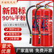Zhongjin Portable Dry Powder Fire Оборудование для огненного оборудования для пожарных магазинов 4-го роллара [Джин равняется 0,5 кг] Домохозяйство 12358 кг.