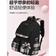 Kara Sheep Golden Leaf God Estudiantes de la escuela primaria Grado 3 a 6 Mujeres de la secundaria de la secundaria Decompresión del acertijo lindo 3291 Bolsa de mochila negra