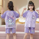 Kuzhang (Kuzhang) Kulomi Kinderpyjamas Sommermädchen reine Baumwolle kurzärmelige dünne Prinzessin -Stil -Mädchen können Hauskleidung Anzug CGM30135 Little Beaver 125 14 Code Referenz ist -13555jin [Jin gleich 0,5 kg]