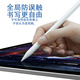 Rennes geeignet für Apple iPadair 13-Zoll-Stylus Stylus 2025 Neues iPadair 7 Generation Kondensator Pen Anti-Fault Touch M3 Malernotizen Schreiben A3268/A3271 4 Lampmodell [Weiß] Anti-Fault-Touch