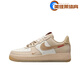 耐克（NIKE）Nike男女鞋Air Force 1浅棕色AF1空军一号休闲板鞋HV5990-172 HF4837-407 36