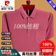 Pier Cardin Herren-kurzärmeliges T-Shirt für Sommerdünn mittleren Alters und älteren Daddy tragen reine Baumwolltasche halbärmelte T-Shirt Polo Paul Shirt Green 6636 m 165 Vorschlag 90-115jin [Jin gleich 0,5 kg] tragen