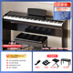 Beidochen 88 heavy hammer key electric piano for adult children beginner electronic piano home professional level 10 electronic piano [Black] + 88 Strength key 3 pedals + official standard