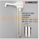Mayflower suitable for pressing kettle accessories Mayflower Baoling clean water pipe insulation pot water pipe air pressure pot pressing pot Enermedi Dies 6625 pot metal pressing rod