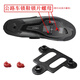 Shimano Shimano Shoe Stocking The Sig Nuct Set RC502RC300RC702RC903 Дорожные транспортные средства, совместимые с RC701/RC502 // RC500 // TR9
