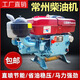 Huilid Changzhou Dieselmotor Einer Zylinder 15 18 20 25 PS kleine wassergekühlte Motortraktor Agrar Elektrische Elektro-ZS1105 Hand-Crank-18-PS-Doppelachse-Fliese