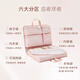 
Zhifan Japan Travel Storage Bag Business Travel Portable Suitcase Seven-in-One Lingerie Underwear Intimate Clothing Organizing Package [1 Pack] Rose Powder-7-in-1