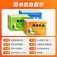 [Autocoplado] Libro de la escuela primaria 12346 Matemáticas chinas Inglés Conjunto completo de la versión de Beijing.
