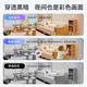 XMSJ Home Smart Screen Surveillance Camera 360 Panoramic No Dead Angle Vision nocturne sans fil Interphon vidéo bidirection