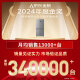 Haier 465-liter cross-fold four-door refrigerator household air-cooled frost-free first-level energy-efficient frequency conversion ultra-thin BCD-465WGHTDE9S9 household appliances national subsidy 20%
