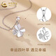CHINA GOLD PT950 platinum lucky four-leaf clover pendant set with topaz necklace Valentine's Day birthday gift for girlfriend and wife Platinum four-leaf clover pendant about 1.3g free silver chain