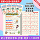 塑封1800字适用洪恩识字1300字卡片册APP配套早教一年级幼儿拼音 有拼音 第601-1300字 塑封1本