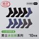 Langsha men's stockings socks men's summer ice silk business casual ultra-thin breathable stockings men's stockings summer thin stockings