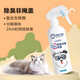 Laiwang Brothers pet deodorant spray bio-enzyme dog urine odor removal 24-hour cat litter odor removal artifact