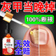Baiyunshan Huacheng Onychomycosis 100% special effect medicine for nail fungal infection, removal of onychomycosis, thickening of onychomycosis, antibacterial potion, special effect 3 boxes, 90% selection, 2 get 1 free