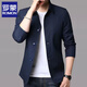 Romonjacke Herren Frühlings- und Herbst-Business Casual Anzug mittleren und jungen Menschen mit Mitte der Farbe Dünne koreanische koreanische schlanke Windbreaker-Jacke hellgrau 1048 m [Empfohlen 98-118jin [Jin entspricht 0,5 kg]]