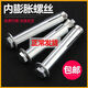 
Expansion screw speed bump special steel nails with hexagonal galvanized bursting inland lock 100 hexagonal 12200-real length 200 holes 16