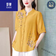 罗蒙（ROMON）夏季中袖棉麻上衣女新款国风刺绣女士衬衫妈妈装宽松亚麻小衫 高档品牌红色-694+女装十大品牌 M 【约108斤内】