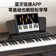 Beidochen 88 heavy hammer key electric piano for adult children beginner electronic piano home professional level 10 electronic piano [Black] + 88 Strength key 3 pedals + official standard