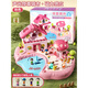 Lingnuo Juguetes Magnetic House's Toys Girls 'Birthday Pequeñas 6 niñas de 3 años Baby 5 Nuevos modelos 4 Classic Model Surprise Magnético Inducción Magnética Rosa magnética