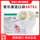 爱乐康（ALCARE）日本进口爱乐康16781造口袋一件式Alcare造瘘袋开口袋带碳片D20 16771(不带碳片)造口袋5个(散