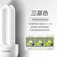 Philips (PHILIPS) 2U three-color energy-saving light bulb e27 large screw household energy-saving lamp U-shaped super bright fluorescent lamp 8w-white light 6500K