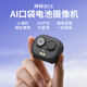 神眸便携摄像头4g终身免流量移动口袋随身记录仪免插电无需连wifi小监控器无线远程免打孔高清夜视 BC6