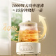 Bear all-glass body health pot thermostatic kettle office multifunctional teapot flower teapot 0 metal health cup 24h reservation 24h heat preservation 1.5L YSH-H15L2