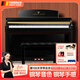 Terence (Terence) electric piano heavy hammer 88-key smart electronic piano for adults, digital piano for beginners to take exams for performers