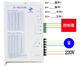 Yue Changsheng three-phase 86 stepper motor set 12.5Nm8.5Nm6Nm4Nm driver 2254ML body length 1 single 2254ML driver