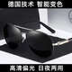 Sunglasses for day and night use, color changing, men's driving, special for drivers, polarized fishing trend, handsome high-end sunglasses, black frame, black gray film, high-definition polarized, upgraded version