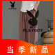 Playboy (PLAYBOY) Spring and Summer Chinese Style Linen Pants Men's Tang Suit Thin Section Loose Large Size Wide Leg Bloomers Cotton and Linen Harem Casual Pants Brown L 120-140Jin Jin is equal to 0.5 kg