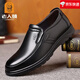 Alter Mann des Mannes 2025 Neue Männerschuhe Winter plus Fleece Business Casual Lederschuhe Herren-Leder Soft Sohle Cowhide Atmungsaktivem mittleren und älteren schwarzen Single-Schuhen 17081 41