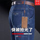 Classic Car (LAOYECHE) Washed Jeans Men's Summer Standard Straight-Legged Casual Men's Pants Versatile Dad High Waist Elastic Long Pants 3886 Models [Summer Thin Style] Lan Black 29 [Wait circumference 2 feet 2]