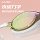 PULASSI swimming goggles for women, high-definition, waterproof, anti-fog, professional racing, clear and comfortable, colorful white OCC