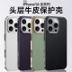 Mushara eignet sich für iPhone 16 Mobilfunkkoffer Ultra-dünn High-End-Leder-Leder-Apfel 15pro Schutzhülle Por Männer und Frauen PR0 New 14Promax Case 13pm Full-inclusive PMAX Anti-Fall P0R [Yadan Black] iPhone 16 Pro (A3294)