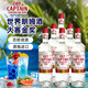 Caribbean Old Captain White Rum Mojito Mixing Base Liquor Original Imported Wine 6 Bottles Full Box 700mL Rum